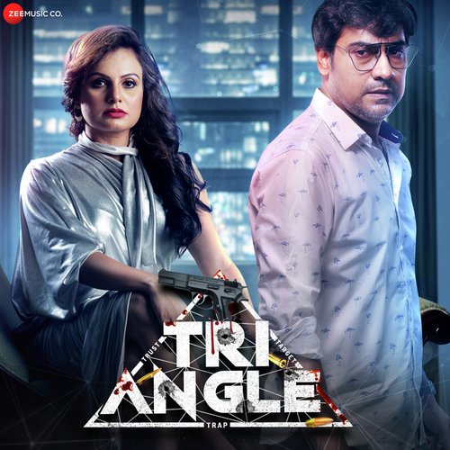 Shubhayoo Bedajana Songs MP3 Download
